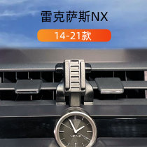 雷克萨斯NX手机车载支架专用NX200/NX300h出风口导航车内装饰用品
