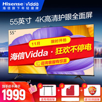海信（Hisense）55英寸4K超清智能声控全面屏电视机AI网络wifi液晶全面屏超大屏幕32/42/50/60/70/75寸e3f语音平板彩电vidda