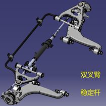 双叉臂式汽车轿车独立悬架悬挂3D三维几何数模型稳定杆转向节车轮