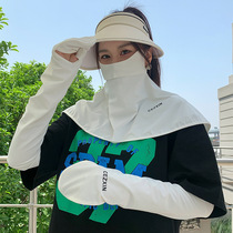 韩版夏季纯色冰袖防晒面罩全包款宽松大码骑行护臂护脸冰丝袖套女