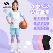 儿童护膝运动护肘篮球专用跑步护腕女童舞蹈膝盖护具套装夏季防摔