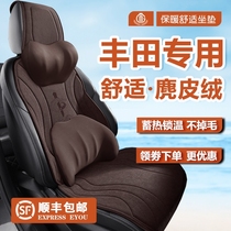 丰田锐放座套卡罗拉加厚保暖中国风座椅垫凌尚冬季麂皮绒汽车坐垫