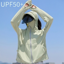 2024新款防晒衣女夏季防紫外线UPF50+冰丝大码防晒服骑车罩衫外套