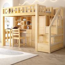 上床下桌高架床实木多功能上下床双层高低床带衣柜书桌一体儿童床