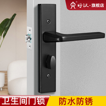 卫生间门锁洗手间家用静音锁室内铝合金门把手通用型浴室厕所门锁