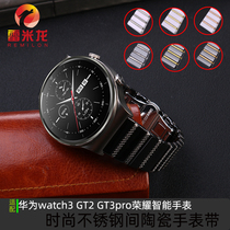 陶瓷间不锈钢表带 适用HUAWEI WATCH GT3Pro GT2手表华为watch3/3Pro智能表腕带VIVO一加华米GTR表链配件