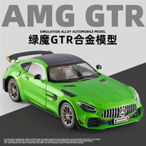1:18绿魔GTR合金模型车门可开前轮联动仿真跑车模型男孩玩具摆件