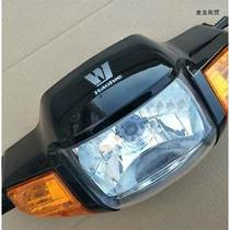 豪爵摩托车配件HJ110老款灯箱 HJ110-A/E头罩 导流罩 大灯罩包邮