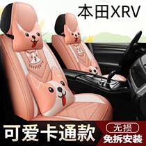 丽途本田型格思域飞度XRV缤智凌派锋范来福酱CRV汽车坐垫全包座套