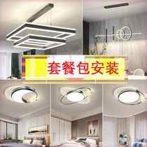广东中山灯具套餐包安装客厅卧室2023新款网红方块客厅灯现代简约