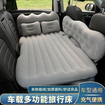 汽车充气床后排睡垫后座填平间隙垫车内儿童睡觉神器旅行床搁脚凳