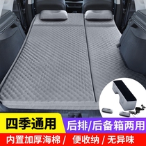 宝马3系iX3/X1/X5/X6汽车载床垫免充气后排旅行床后备箱睡垫露营
