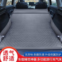 英菲尼迪QX50QX60QX80 车载充气床垫后备箱旅行气垫床SUV专用睡垫