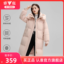 雅鹿粉色羽绒服女冬季2024新款时尚洋气中长款超好看加厚保暖外套