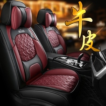 2023款凯迪拉克ATSL CT5 XT6 XT4 XT5专用坐垫四季真皮全包座椅套