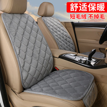 东风风光ix5 ix7汽车坐垫冬季短毛绒三件套座垫套加厚保暖座椅垫