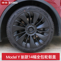 适用特斯拉model y轮毂盖19寸原厂汽车轮胎防撞装饰罩丫配件改装