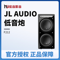 美国捷力JL Audio原装进口低音炮F212家庭影院HiFi有源超重低音箱
