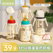 贝思卡儿吸管PPSU奶瓶直饮1一2岁以上6个月大宝宝鸭嘴儿童学饮杯3