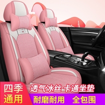 本田新飞度汽车坐垫四季通用座套全包座椅套全包围20新款座垫