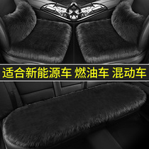 特斯拉Model3/ModelY/ModelS/ModelX汽车坐垫冬季座椅套毛绒座垫