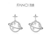 Fanci范琦银饰星球闪耀耳钉百搭气质小众时尚设计耳饰银耳环