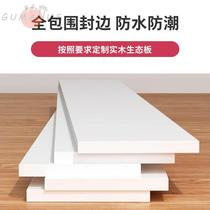 一字板子木板片白色衣柜分层隔板免漆板层板隔层多层实木板材桌面