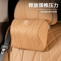 奔驰E级C级GLC/A头枕护颈枕汽车腰靠GLB坐垫C260L专用真皮座垫GLE
