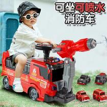 可坐人消防车玩具男孩儿童工程喷水汽车宝宝大型洒水车电动超大号