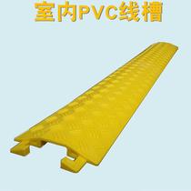 PVC塑料线槽橡胶减速带办公室内门槛保护垫 写字楼电缆线过道防踩