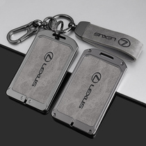 适用于雷克萨斯LX570卡片钥匙套LS460L男RX270RX350车NFC高档壳扣