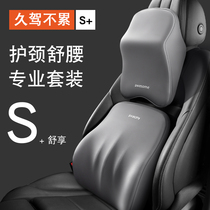 适用于零跑t03 c11四季通用汽车头枕靠枕腰靠男女多场景可用