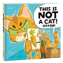 【点读版】这可不是猫中英双语精装海豚绘本花园3-6岁幼儿园英语早教有声读物儿童英文启蒙图画故事书籍
