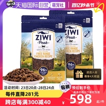 【自营】ZIWI巅峰猫粮风干粮牛肉猫粮1kg进口成幼猫猫粮*2袋