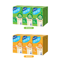 香港进口Vita维他奶钙思宝燕麦豆奶250mL*6盒原味饮品港版早餐奶