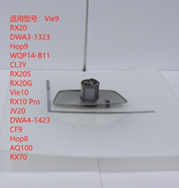 美的洗碗机Vie9/RX20/RX10 Pro多型号适用过滤器原装正品全新