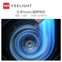 Yeelight浴霸Pro智能嵌入式风暖照明换气扇集成吊顶浴室暖风机