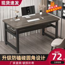 电脑桌台式家用双层桌简易书桌卧室学生写字桌简约长方形办公桌子