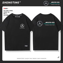 奔驰AMG梅赛德斯汽车迷4S店员工服装短袖男女夏季纯棉t恤衫可定制