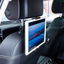 车载平板ipad电脑支架汽车用品车内车上车用后座后排头枕手机支架