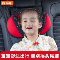 儿童汽车侧睡头枕护颈枕车载睡觉神器车内后排座椅靠枕开车用枕头