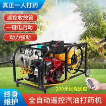 农用喷雾器汽油打药机自动排管器收放管高压农药喷洒器泵打药神器