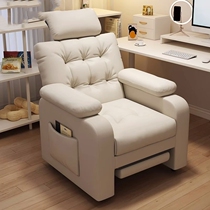 顾家家居电脑椅沙发椅子单人家用办公座椅懒人游戏主播可躺卧室网