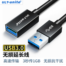 USB3.0延长线公对母数据线适用多usb设备连接华为手机电脑充电U盘鼠标键盘车载加长线高速传输移动硬盘转接头
