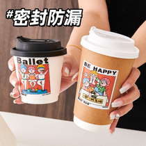一次性500ml咖啡专用纸杯子带盖热饮奶茶杯加厚豆浆商用定制logo