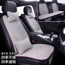丰田CHR奕泽专用汽车坐垫通用单片四季垫座垫亚麻座套高端座椅套