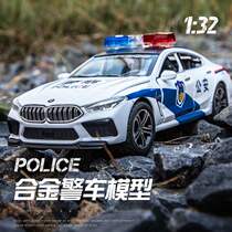 新款 （盒装）驰美仿真1/32宝马M8警车合金汽车金属模型儿童玩具