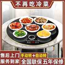 多功能方圆形餐桌转盘饭菜保温板热菜板家用加热暖菜板保温垫神器