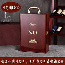 定制xo洋酒包装礼盒皮质轩诗尼通用酒包装白兰地洋酒瓶包装现货
