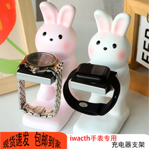 可爱兔子iwatch苹果手表充电支架适用于华为三星磁吸充电桌面摆件